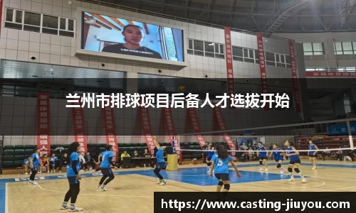 九游体育平台